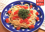 トマトスパゲティ(カプリ風)