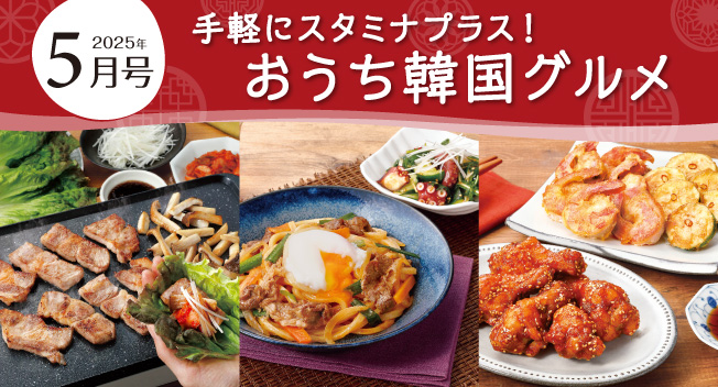 コープクッキングもっとかんたんレシピ: おいしく楽しく「食で