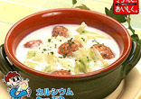 たらととりミンチボールのクリーム煮