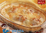 ほうれん草とほたてのグラタン